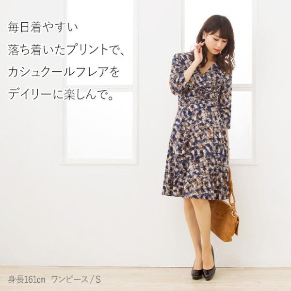 ワンピース レディース 30代 40代 カシュクールフレア スイートワッフル ブルーベリー 安心の定価販売 春夏 秋冬 きれいめ 七分袖 オフィス チェック柄
