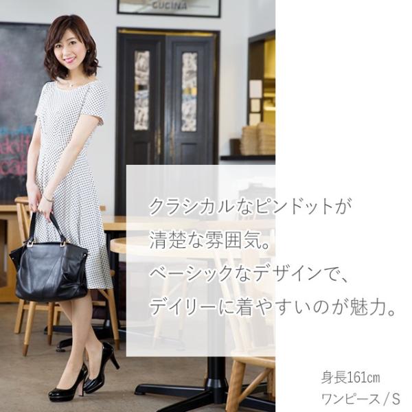 新作入荷 のワンピース レディース 40代 30代 ケリーワンピ ケリーフレア クラシカルドット ホワイト ネイビー 夏 きれいめワンピース ファッション通販 の
