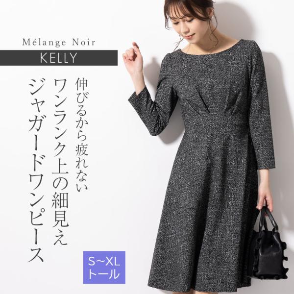 PRADA 米女優ケリー・リパ 着用 ワンピース 38 PRADA 米女優ケリー・リパ 着用 ワンピース 38