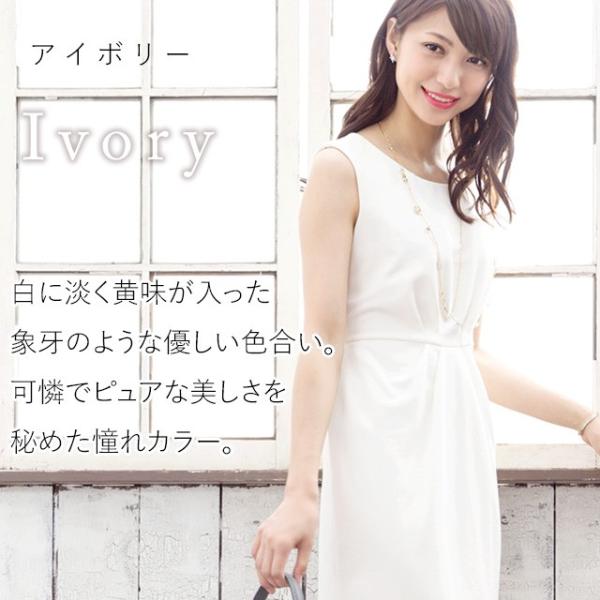 ケリーx Line 無地シリーズ カラバリ Opr6 大人 ジャージー 30代 40代 タイト ケリーワンピ 上品 夏ワンピ エレガント 着やせ 膝丈 ノースリーブ Buyee 日本代购平台 产品购物网站大全 Buyee一站式代购 Bot Online