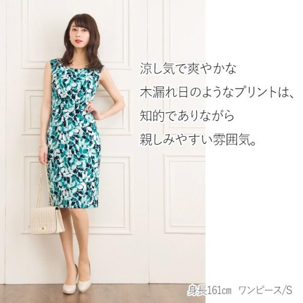 30代 きれいめ Opr6 ならショッピング ランキングや口コミも豊富なネット通販 更にお得なpaypay残高も スマホアプリも充実で毎日どこからでも気になる商品をその場でお求めいただけます ファッション 美人ワンピ専門店 X Line 大人 上品 ケリーワンピ