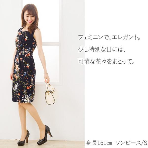 ワンピース 30代 40代 ケリーワンピ X Line フラワーカルテット ダークネイビー 花柄 大人 上品 膝丈 ノースリーブ 夏 Buyee Buyee Japanese Proxy Service Buy From Japan Bot Online