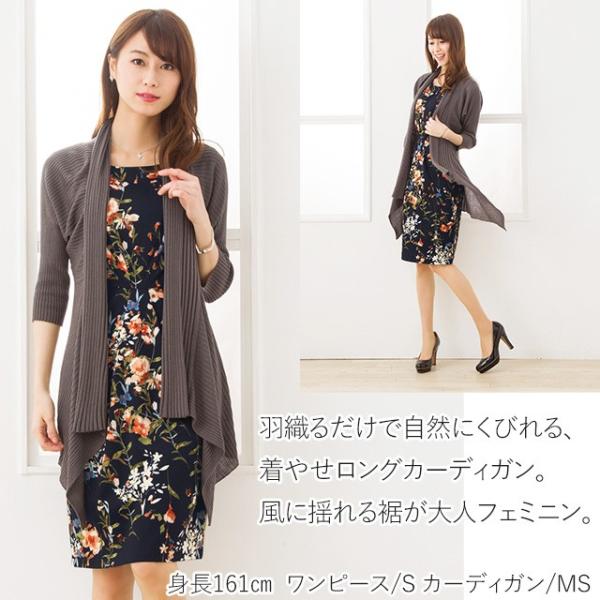 ワンピース 30代 40代 ケリーワンピ X Line フラワーカルテット ダークネイビー 花柄 大人 上品 膝丈 ノースリーブ 夏 Buyee Buyee Japanese Proxy Service Buy From Japan Bot Online