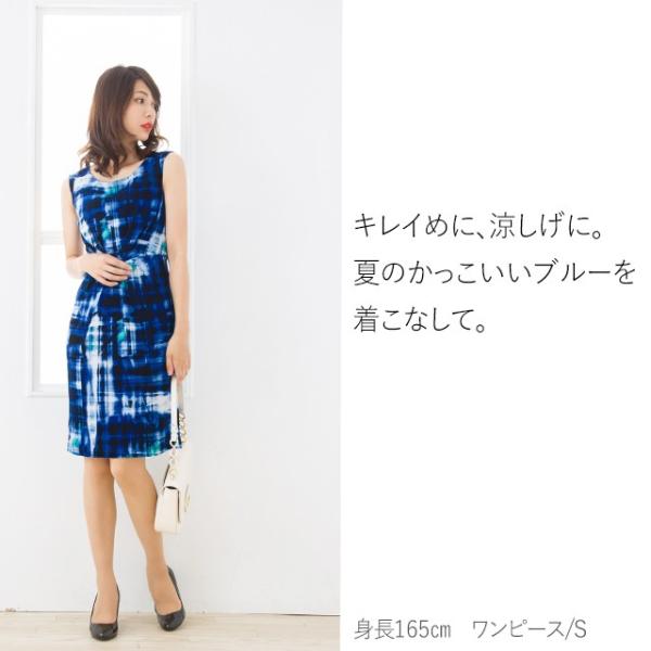 ケリーワンピ X Line サファイア ワンピース レディース 30代 40代 大人 上品 タイト 膝丈 春 夏ワンピ 幾何学 きれいめ Buyee Buyee Jasa Perwakilan Pembelian Barang Online Di Jepang