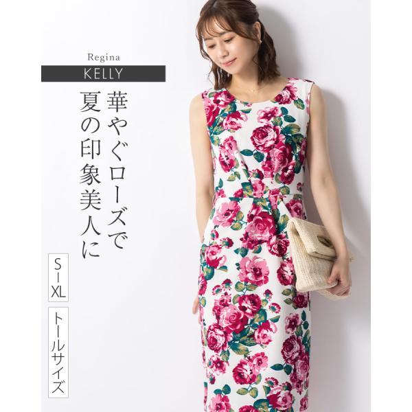 【極美品】mimigrant ケリーＸラインワンピース　ラナンキュラス【着痩せ】 mimigrant ワンピース ケリー Xライン レジーナ opr6-080037 きれいめ