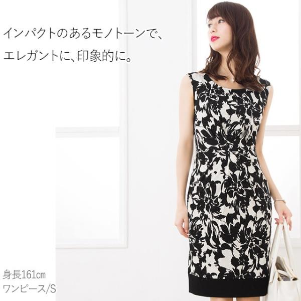 ワンピース レディース 40代 30代 ケリーワンピ ケリーxライン ダリア ブラック オフィス きれいめ 大人 上品 膝丈 春 夏 花柄 Buyee Buyee Japanese Proxy Service Buy From Japan Bot Online