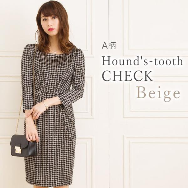 ケリーワンピ X Line ベーシックシリーズ ハウンドトゥースチェック ベージュ 大人 上品 きれいめ オフィス ワンピース 30代 40代 レディース Buyee Buyee Japanese Proxy Service Buy From Japan Bot Online