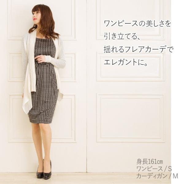 ケリーワンピ レディース オフィス オフィス ワンピース 上品 Mimi 40代 上品 X Line ハウンドトゥースチェック Opr8 美人ワンピ専門店 きれいめ Grant 30代 大人 ベージュ ベーシックシリーズ Mimi