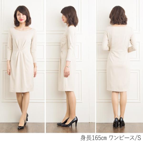 ケリーワンピ レディース オフィス オフィス ワンピース 上品 Mimi 40代 上品 X Line ハウンドトゥースチェック Opr8 美人ワンピ専門店 きれいめ Grant 30代 大人 ベージュ ベーシックシリーズ Mimi