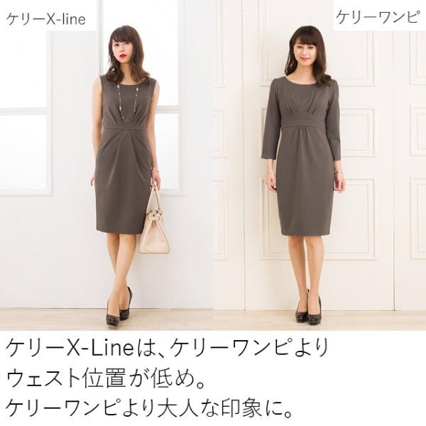 ケリーワンピ レディース オフィス オフィス ワンピース 上品 Mimi 40代 上品 X Line ハウンドトゥースチェック Opr8 美人ワンピ専門店 きれいめ Grant 30代 大人 ベージュ ベーシックシリーズ Mimi