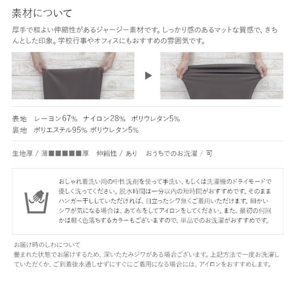 着やせ Mimi エレガント トールサイズ 膝丈 Grant 上品 ワンピース ワンピース Opr8a ジャージー トールサイズ ケリーx Line 無地シリーズ Opr8a 美人ワンピ専門店 膝丈 大きいサイズ 七分袖 S M L Xl ケリーワンピ