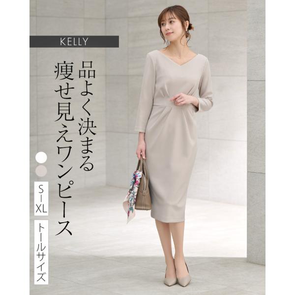 mimigrant ワンピース レディース ケリー Xライン Vネック 無地 oprv1a