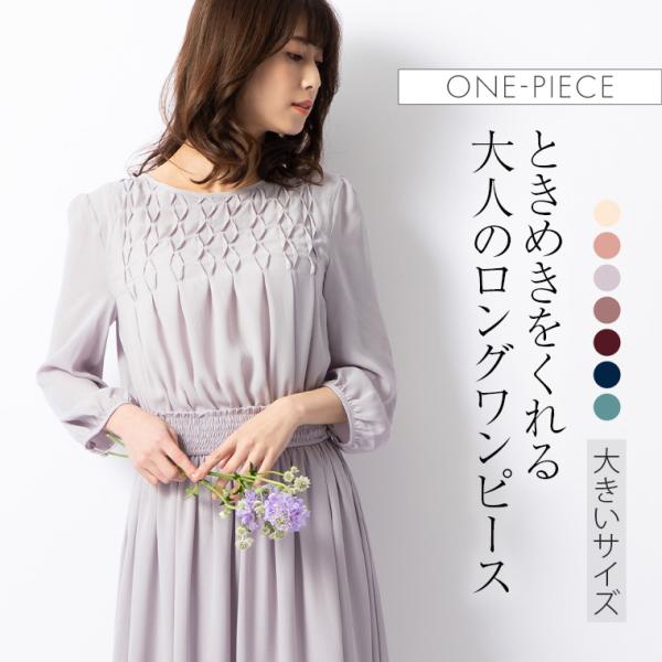 mimigrant_opsw4-050001