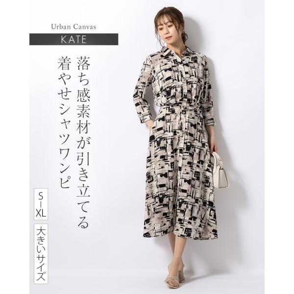 【新品未使用品】ケイトスペード フィットアンドフレア ワンピース 総柄 Mサイズ mimigrant ワンピース ケイト フレア アーバンキャンバス opsw9e