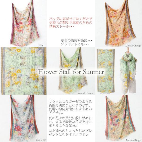 花柄ストール カラバリ５色 Lf09ss 春ワンピース Ot Mimi Grant The Shop 通販 Yahoo ショッピング