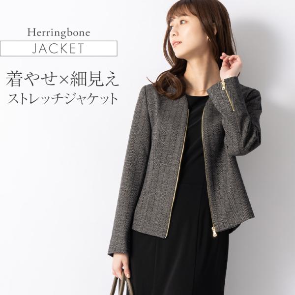 mimigrantミミグラントノーカラージャケット ヘリンボーン 洗える mimigrant_out010039