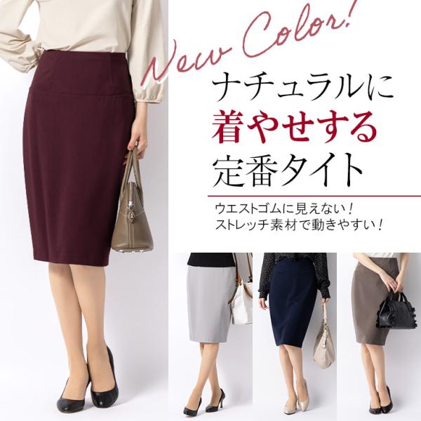mimigrant タイトスカート 膝丈 ひざ丈 春 夏 無地 sk005-05 きれいめ