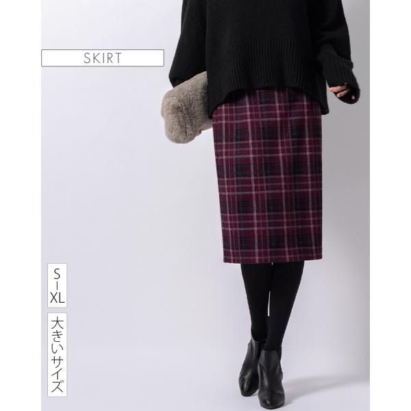mimigrant スカート ひざ丈タイトスカート ウォームベリーチェック