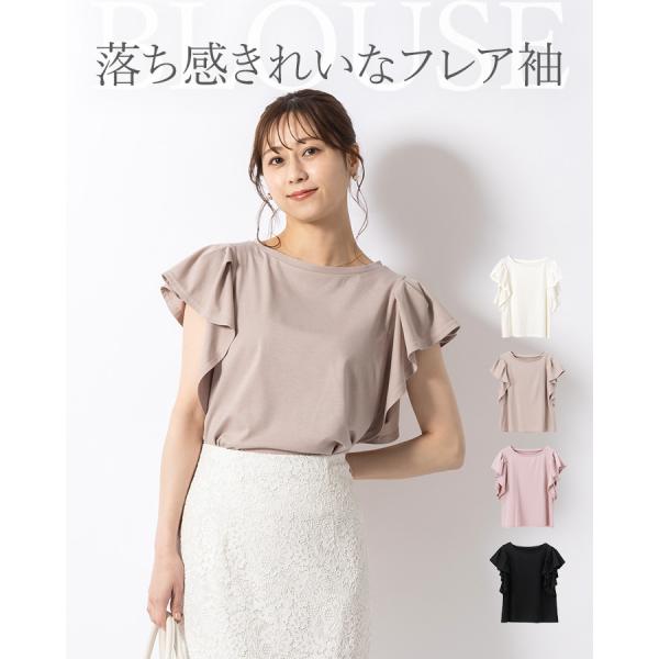 Amayアイボリー バタデコーラ　カンカン桜色 レースブラウス Amayアイボリー バタデコーラ カンカン桜色 レースブラウス 2025