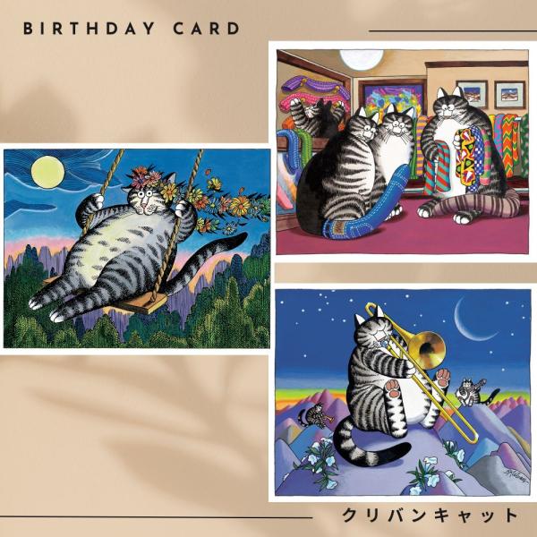 Kliban's Cats クリバン キャット ポストカード Kliban's Cats クリバン キャット ポストカード - メルカリ