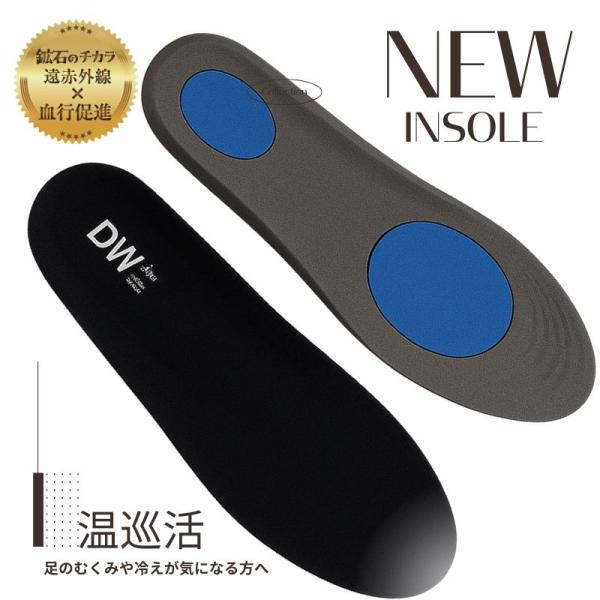 発熱・保温性に優れた素材を使用し、むくみを軽減させるインソール。熱を吸収する鉱石を裏面のオレンジ部分に使用し、体温を蓄え、放熱・蓄熱を繰り返し、兄元を暖かくキープします。吸熱、蓄熱、放熱を一気に行い、効果的に増温し、汗蒸れ現象を抑えつつ、温...