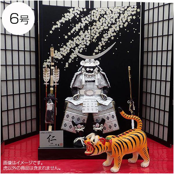 5ߋ j̕iɍœK q̌ 6TCY ܌ߋ j̎q ߋ 5 [߂̐ߋ ܌l`