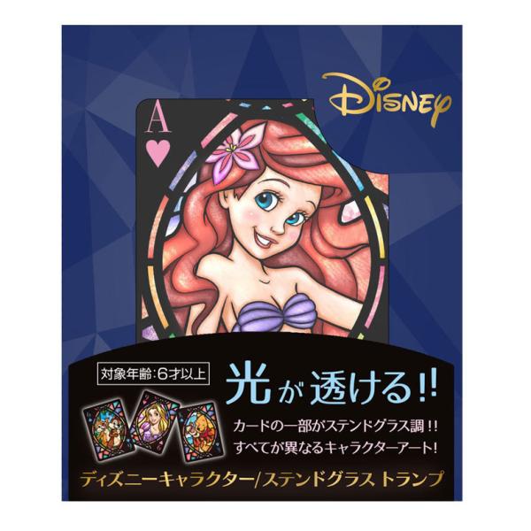 ディズニーキャラクター / ステンドグラス トランプ : mimiy - 通販