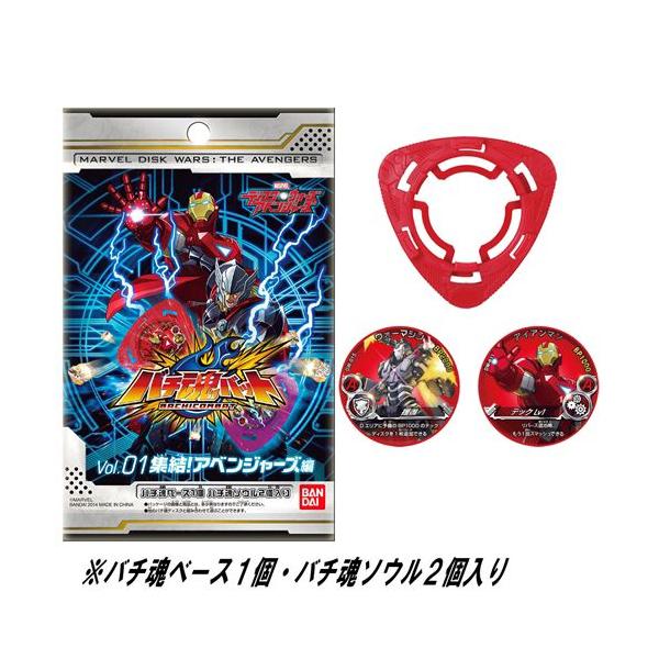 ディスク アベンジャーズ スポーツ玩具の人気商品 通販 価格比較 価格 Com