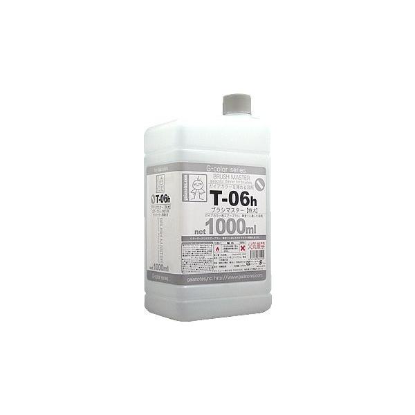 ガイアノーツ ガイアカラー T-06h ブラシマスター 1ml : mimiy - 通販