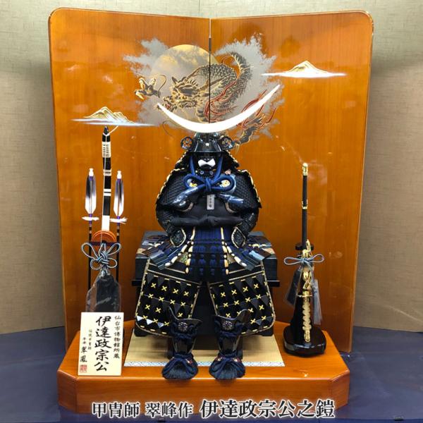 伊達政宗公甲冑 昭和レトロ 甲冑師置物 五月人形 mimiy_goga-3032-22