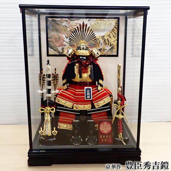 五月人形武将の鎧　ガラスケース入り 梱包、発送たのメル便で発送します。 mimiy_goga-5042-08