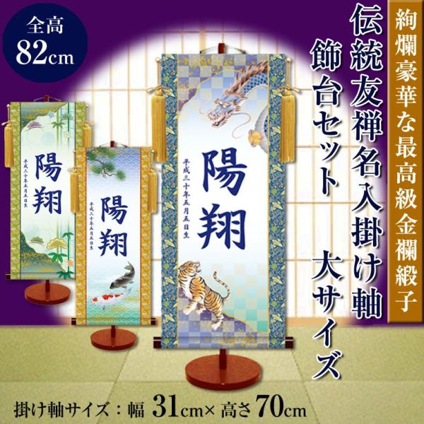 O _ȓ`FT| pX^ht TCY 70cm ㍞ | ܌l` 蕨 j ߋ  