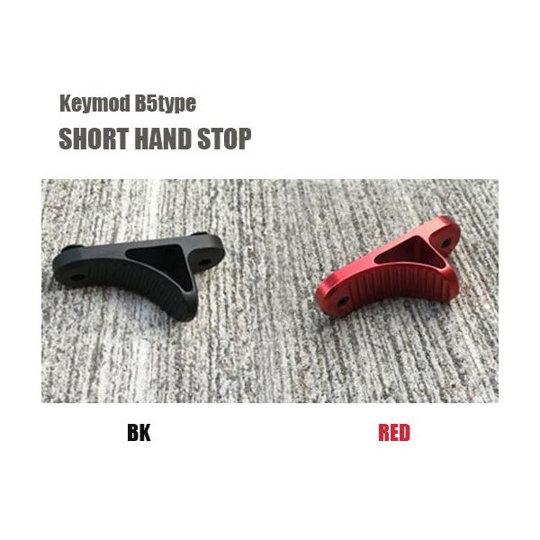 �t�H�A�O���b�v 5KU Keymod B5type �Z���[�V�����t�� �V���[�g�n���h�X�g�b�v �T�o�Q�[ ����