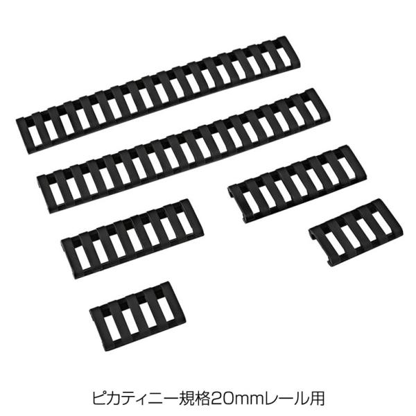 FMA ピカティニー規格20mmレール用 ソフトレールカバーセット BK