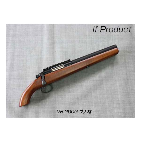 VSR-ONE用ストックグリップキット If-Product VSR-ONE用 木製グリップ