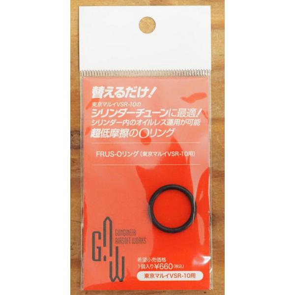 ※こちらの商品はラッピング不可となっております。特殊処理を施したOリングで、従来のニトリルゴムに比べて動摩擦係数は5分の１以下！！ほぼすべての金属に対し粘着性が無いのでシリンダーへの張り付きがおこりません。シリンダー内のオイルレス運用が可能...