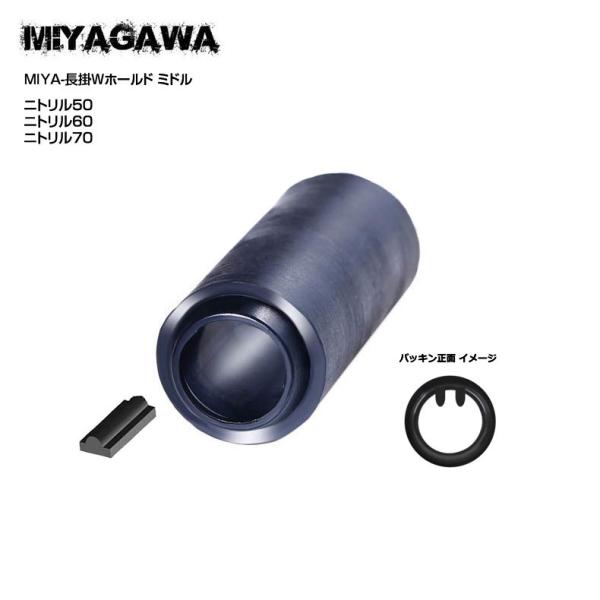 miyaさん専用2 Amazon.co.jp: 宮川ゴム [国産]エアコキ専用 ZERO.2 シリコン