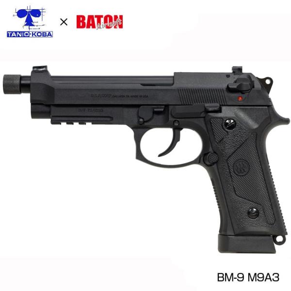mimiy_gun-07295