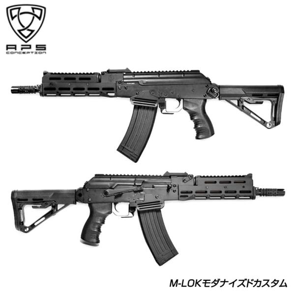 Aps 電動ガン Ask210 Ghost Patrol Compact M Lokモダナイズドカスタム 対象年齢18歳以上 送料無料 Gun Mimiy 通販 Yahoo ショッピング