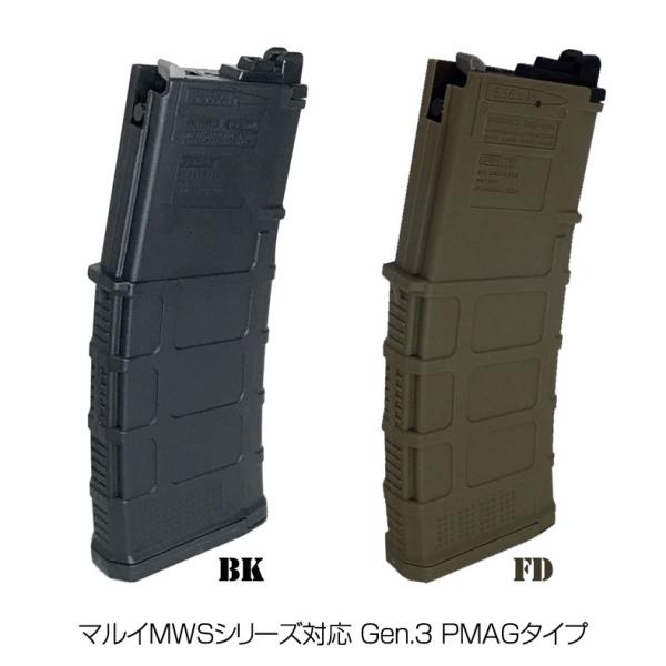 mimiy_gun-07382 mimiy_gun-07382
