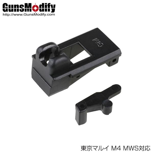 mimiy_gun-07398