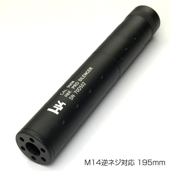 mimiy_gun-10158