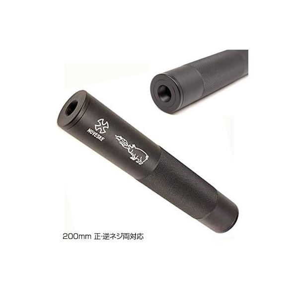 NOVESKEt TvbT[ 200mm EtlWΉ TCT[  oWPbg