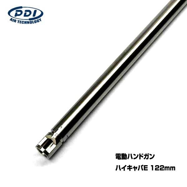 PDI XeX08Ci[oV[Y dnhK nCLpE 122mm [։