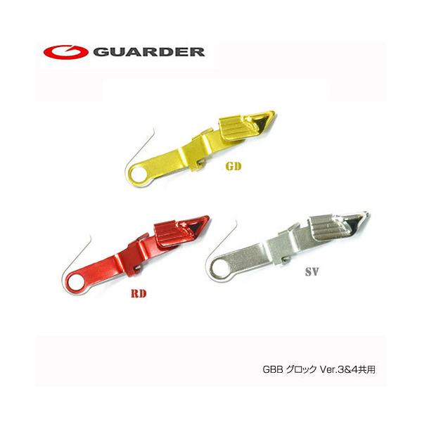 GUARDER ガーダー GLK-155 マルイ等GBB グロック共用ロングスライド