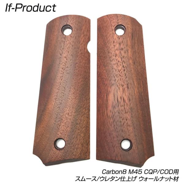 If-Product Carbon8 M45 CQP/CODp ؐObv X[X/E^dグ EH[ibg gr-8 [։