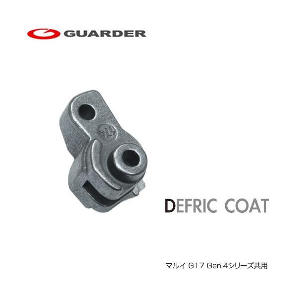 GUARDER K[_[ GLK-210 X`[n}[ }C G17 Gen.4V[Yp [։