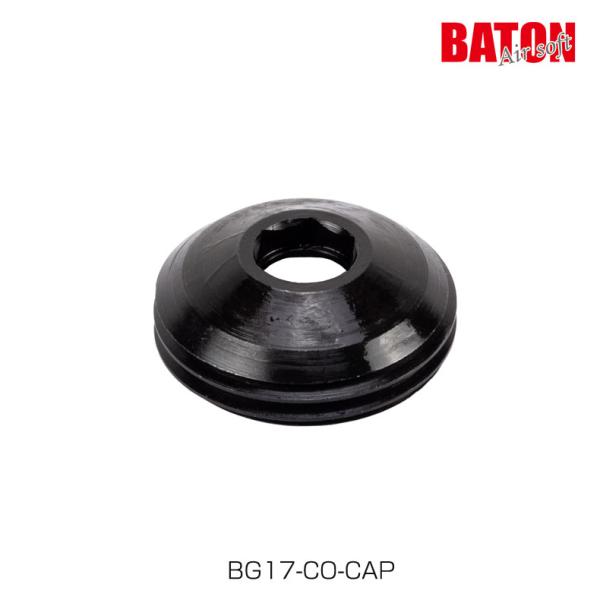 BATON airsoft G17-CO-CAP CO2カートリッジベースカバー G17 CO2マガジン メール便可