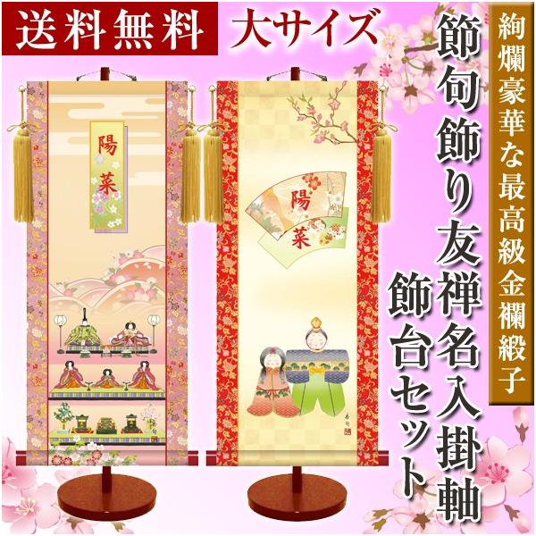 O ߋFT| ЂȐl`  tZbg TCY 70cm | Ђȏ 蕨 j ߋ ÊtΉ 