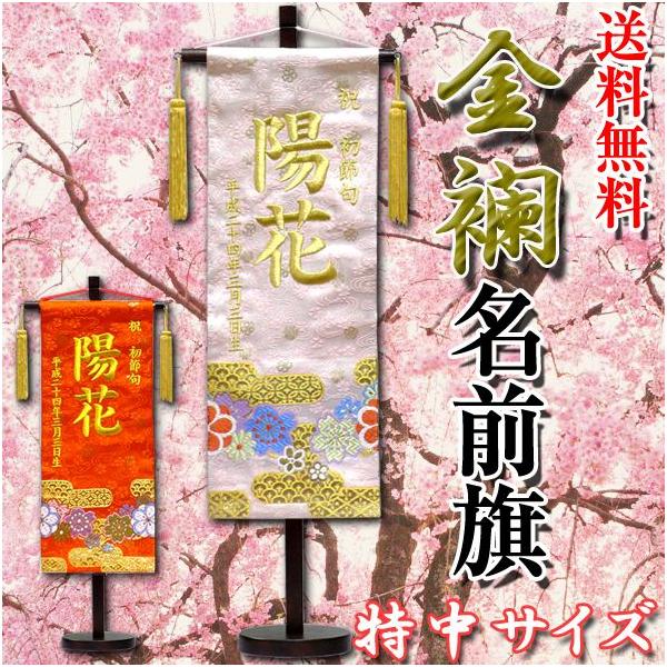 O E ЂȐl` hJ Zbg TCY ㍞ | l` Ђȏ 蕨 j ߋ ÊtΉ 